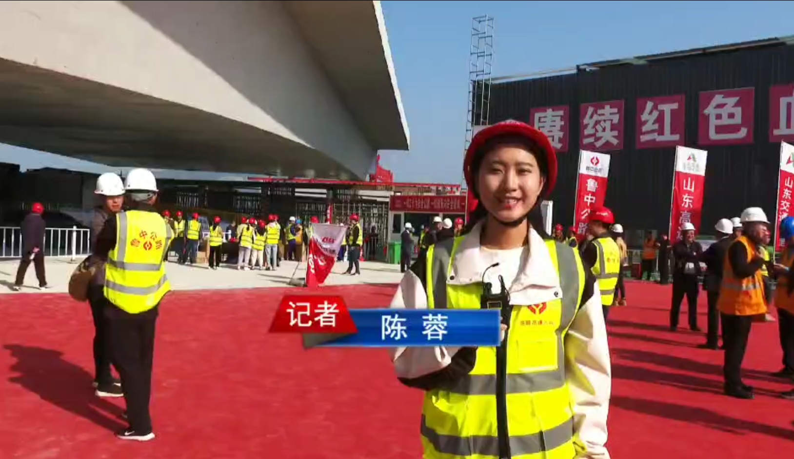 臨臨高速跨瓦日鐵路橋成功轉(zhuǎn)體引發(fā)媒體爭相報(bào)道