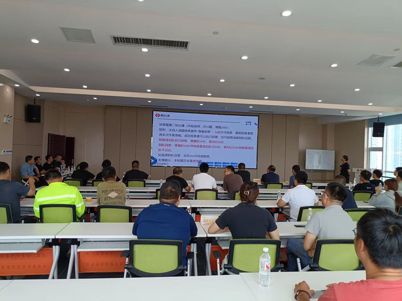 【一提三?！抗九e辦2025年安全知識(shí)競(jìng)賽 以賽促學(xué)筑牢安全防線(xiàn) 