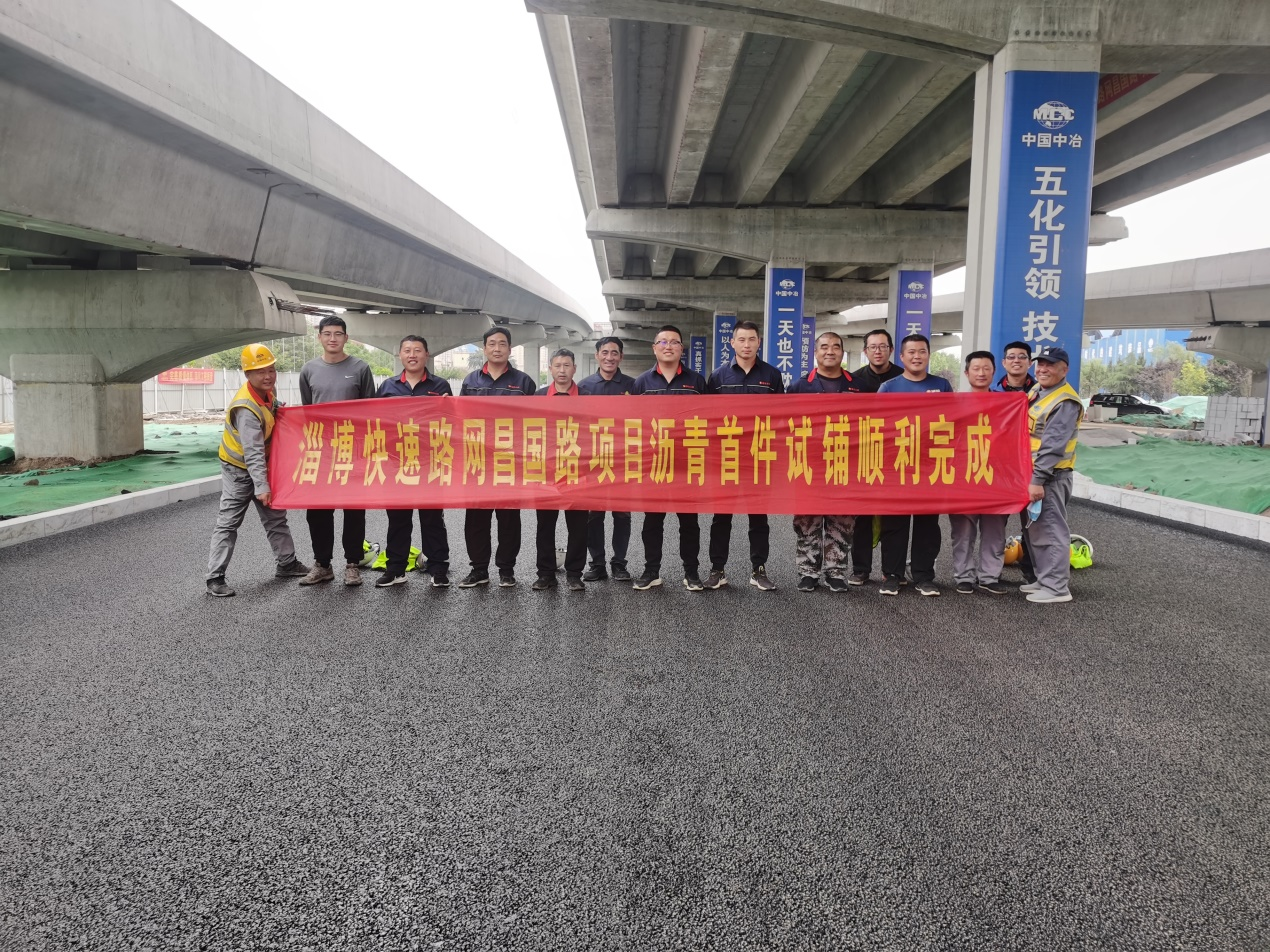 機械化施工公司昌國路快速路施工動態(tài)