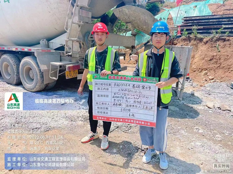 我是魯中公路的新兵：第四區(qū)域項目部實習(xí)生劉梓豪
