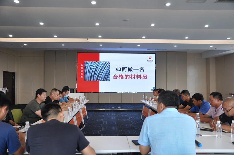 淄川拌合站、高青拌合站、機械化施工公司聯(lián)合召開材料管理專題座談會