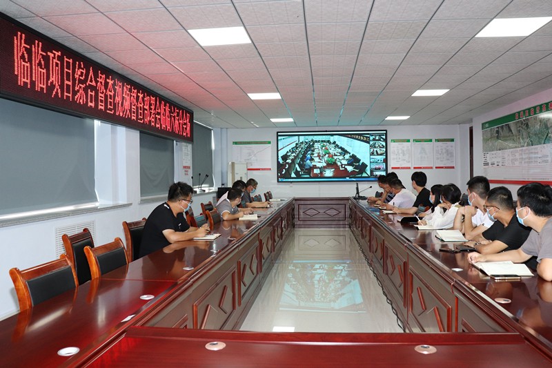 省交通運輸廳工程建設(shè)事務(wù)中心臨臨項目綜合督查反饋會