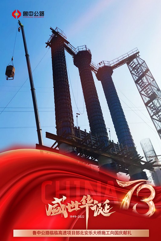 2臨臨安樂大橋_副本