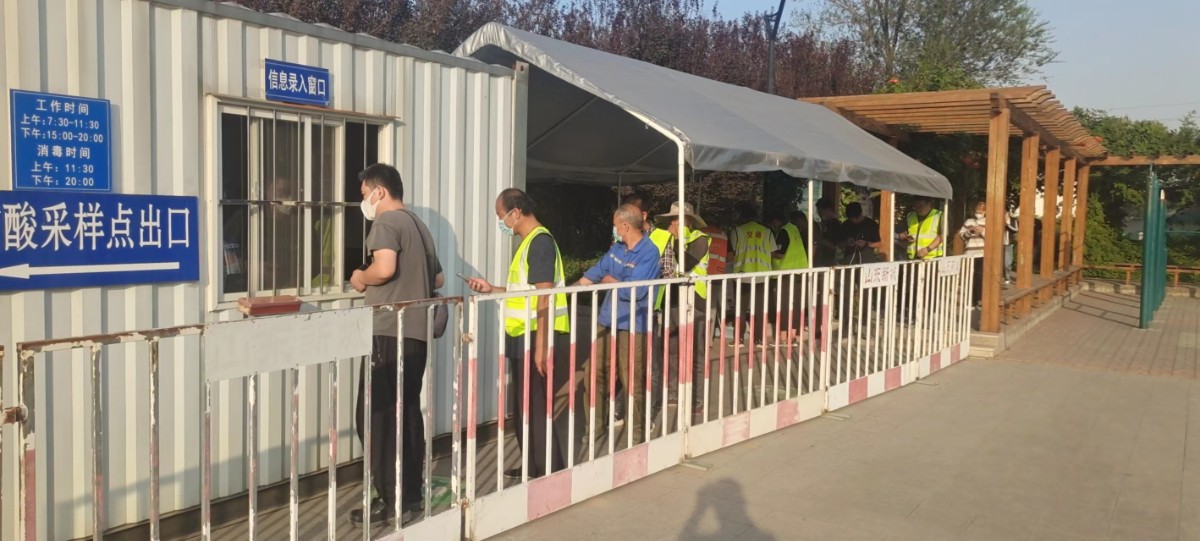 微信圖片_20221020165117