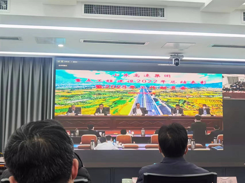 山東高速集團(tuán)重點(diǎn)工程建設(shè)2022 年總結(jié)表彰暨 2023 年工作動(dòng)員會議_副本 山東高速集團(tuán)重點(diǎn)工程建設(shè)2022 年總結(jié)表彰暨 2023 年工作動(dòng)員會議_副本
