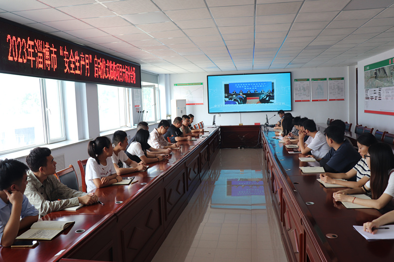 臨臨高速六標(biāo)組織觀看《淄博市2023年“安全生產(chǎn)月”活動啟動儀式》直播