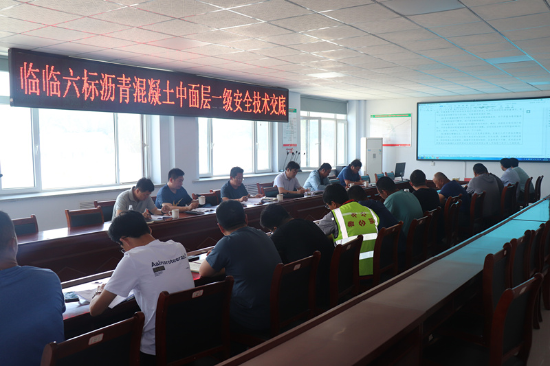 臨淄至臨沂高速公路工程第六標(biāo)段中面層試驗(yàn)段施工圓滿成功