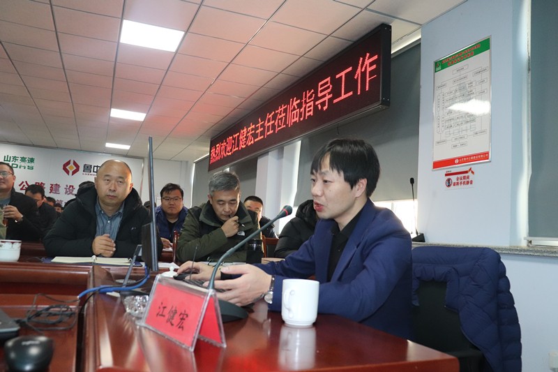臨臨高速六標邀請山東省交通規(guī)劃設(shè)計院 江健宏主任蒞臨培訓(xùn)指導(dǎo)工作