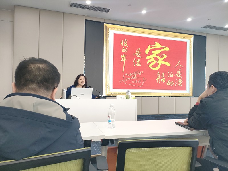 家寧人和，事業(yè)興旺——“家庭教育”培訓(xùn)心得體會(huì)