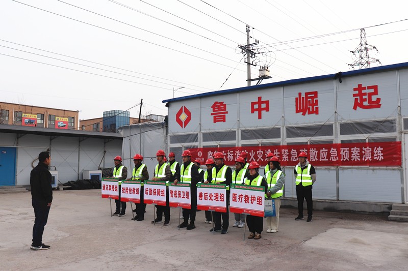臨臨高速六標(biāo)項(xiàng)目部開展消防火災(zāi)逃生緊急疏散應(yīng)急救援演練