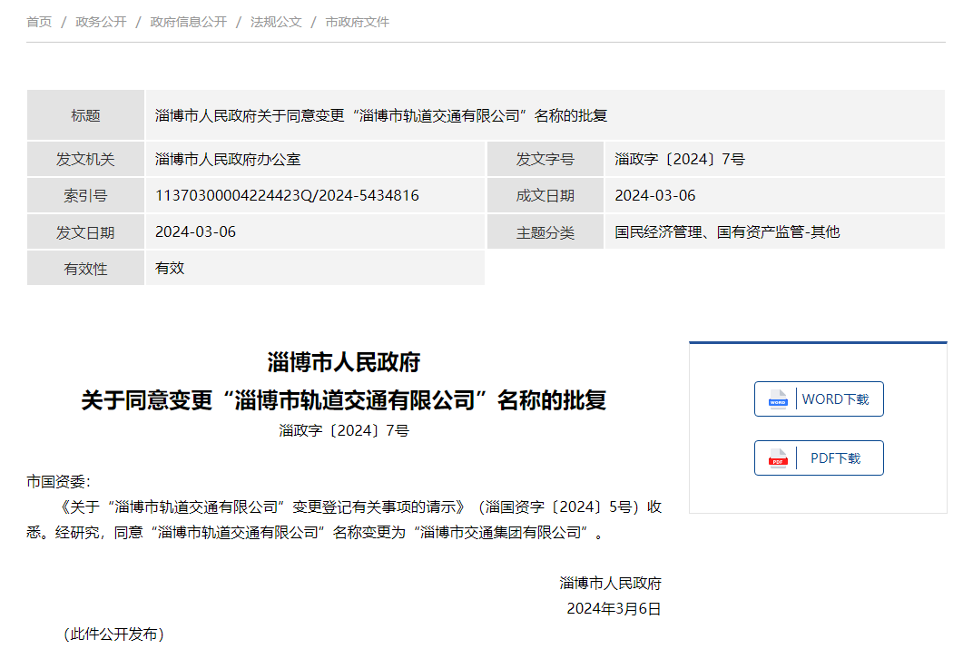 微信圖片_20240407091647 微信圖片_20240407091647