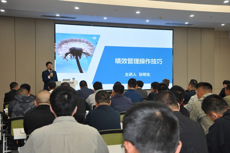 公司組織開(kāi)展管理制度宣貫培訓(xùn)