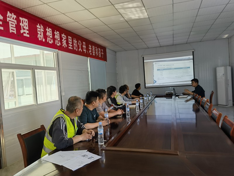 高青拌合站召開(kāi)績(jī)效考核實(shí)施推進(jìn)會(huì)