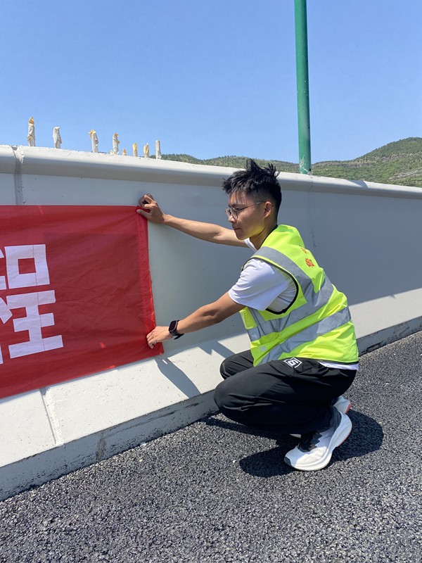 青春因奮斗而精彩