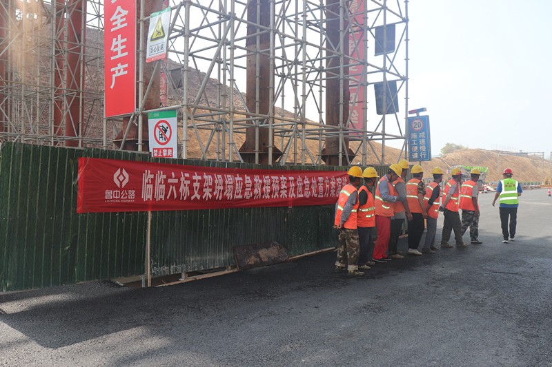 有序撤離現(xiàn)場_副本 有序撤離現(xiàn)場_副本