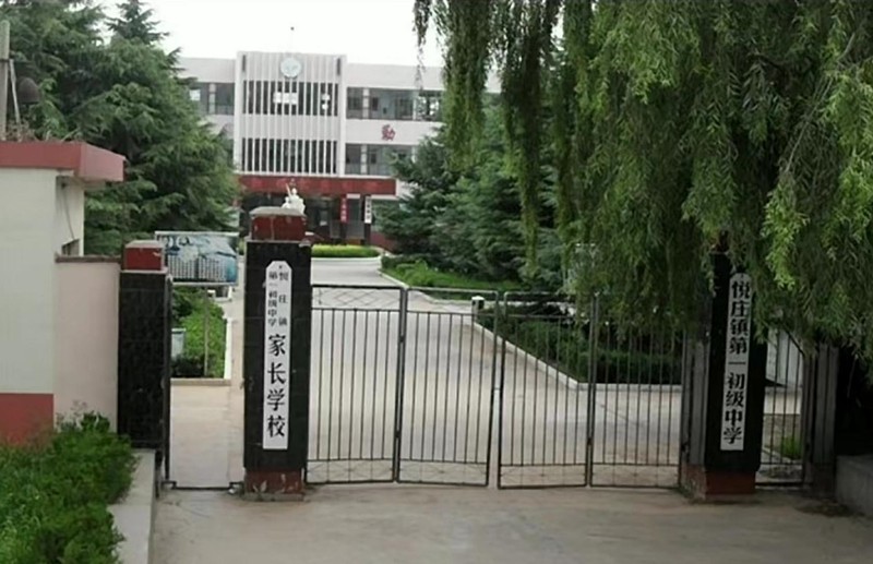 重拾二十年前的回憶，走進(jìn)我的母校悅莊一中