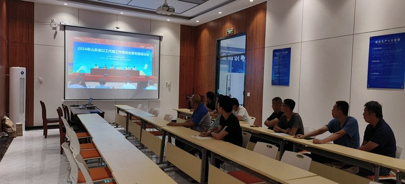 臨臨高速六標(biāo)組織收聽收看全省以工代賑工作視頻會暨專題培訓(xùn)會