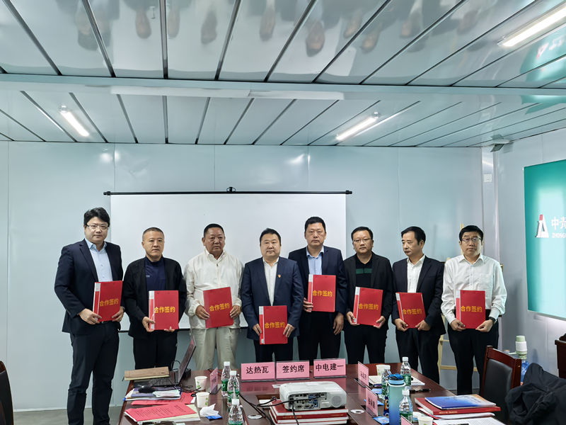 微信圖片_20240924145227_副本