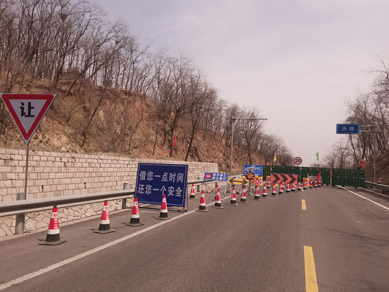 S232張魯線博山區(qū)王家莊至沂源線草埠段修復(fù)養(yǎng)護工程蘆董路口至博山沂源界封閉施工