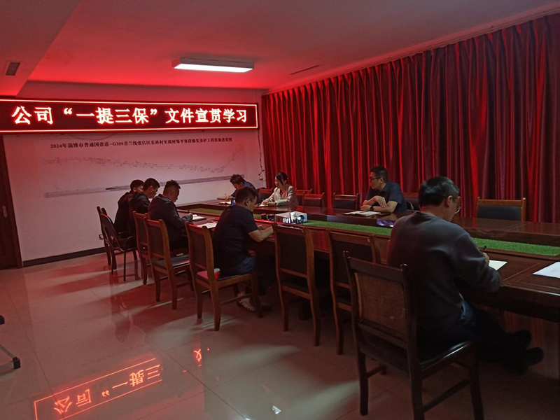 【一提三?！渴姓こ坦救蛲七M“一提三保”活動落地