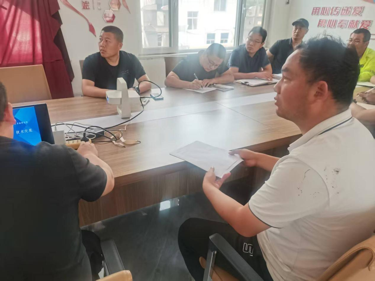 S231張臺線博山區(qū)王家莊至沂源縣芝芳南橋北段路面改造工程安全技術(shù)交底