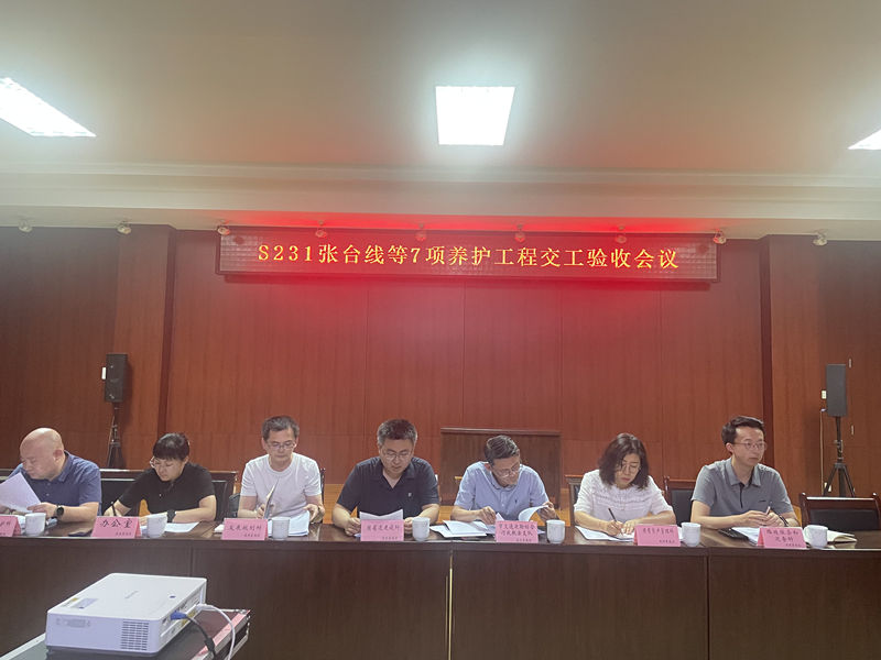 以匠心鑄就大道通衢  S102濟(jì)青線養(yǎng)護(hù)工程順利通過交工驗收