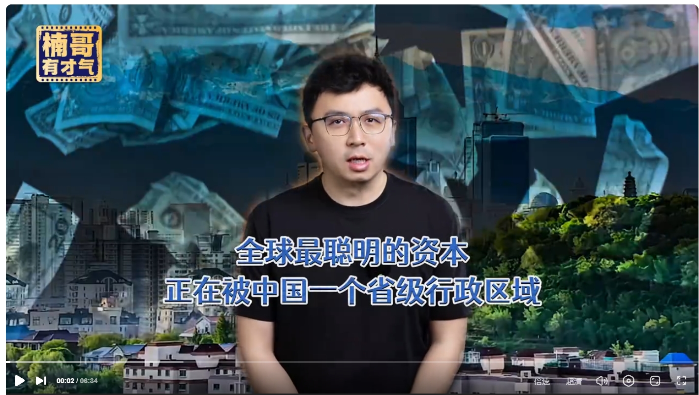 新疆要徹底爆發(fā)了，下一個深圳誕生了