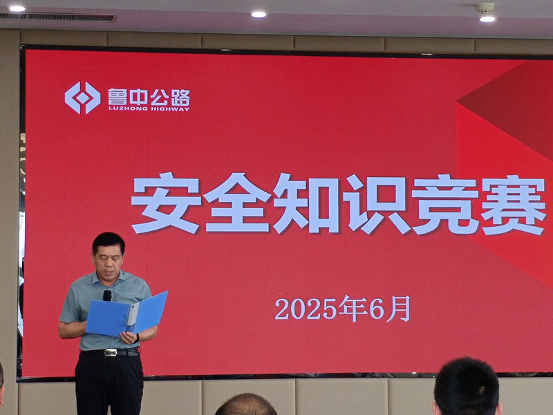 王總講話1_副本