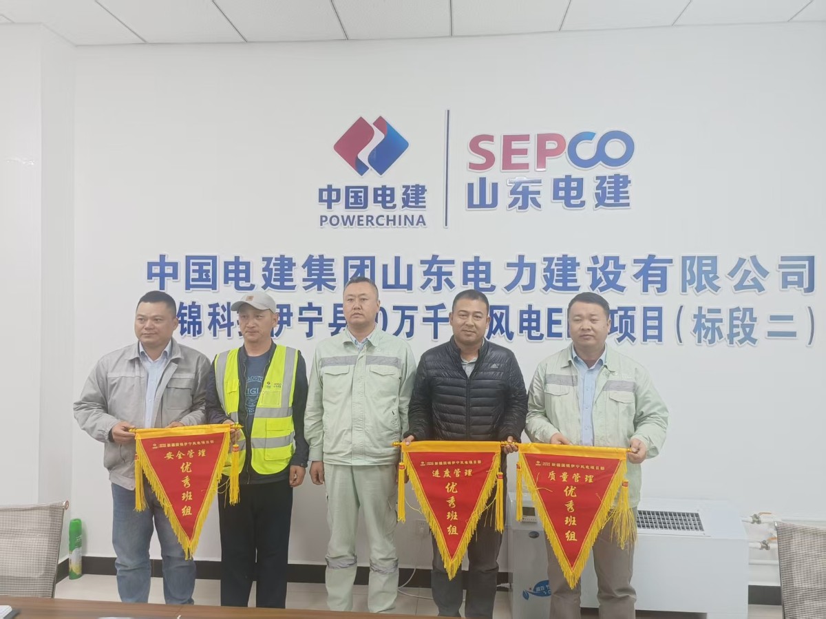 雙旗耀風(fēng)電：新疆風(fēng)電基礎(chǔ)施工斬獲質(zhì)量、進(jìn)度雙項(xiàng)流動(dòng)紅旗