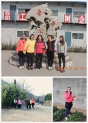 養(yǎng)護(hù)分公司組織女員工慶祝三八婦女節(jié)