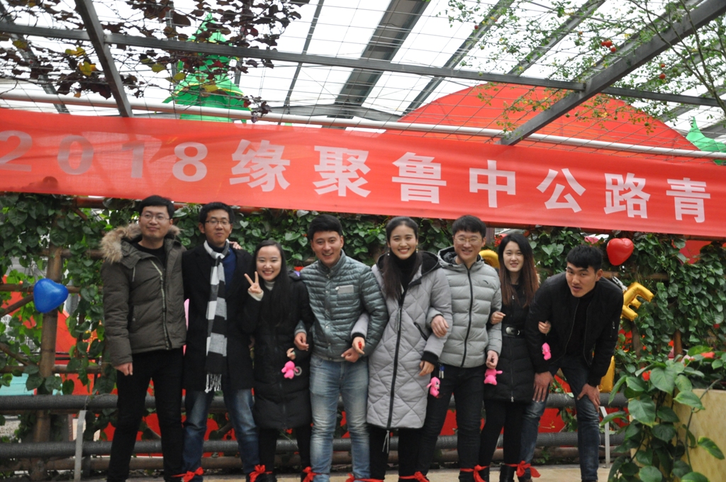 公司成功舉辦”2018緣聚魯中公路”青年聯誼會活動
