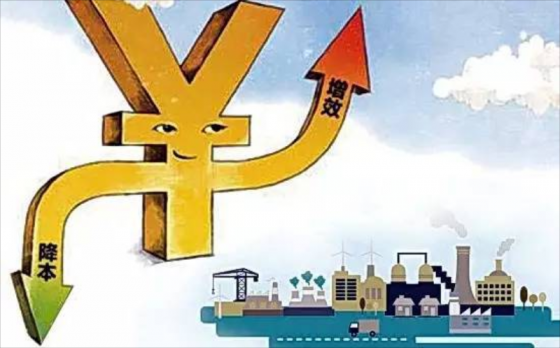 始從本身，降耗增效