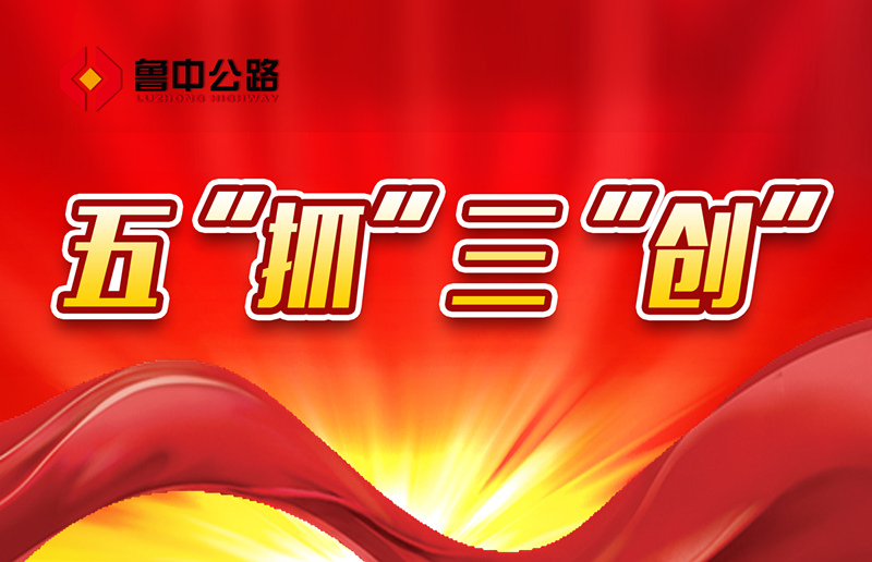 【抓作風 創(chuàng)效益】何為“抓作風、創(chuàng)效益”