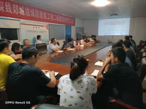 第二工程公司第二項(xiàng)目部召開(kāi)學(xué)習(xí)“2021年下半年經(jīng)營(yíng)管理工作十條要求”專(zhuān)題會(huì)議