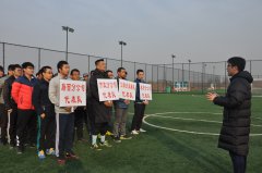 2016年“魯中公路杯”六人制足球賽圓滿結(jié)束