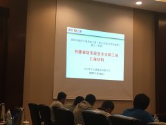 省專家組到我公司在建項(xiàng)目驗(yàn)收省級(jí)安全文明工地創(chuàng)建情況?