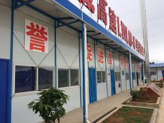 西南分公司標準化建設(shè)掠影