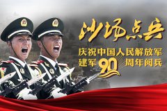 前進吧，中國人民解放軍！ 加油吧，魯中公路人！