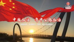 落后就要挨打，國強才會民安——觀《戰(zhàn)狼2》有感
