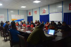 西南分公司貴州項(xiàng)目部召開(kāi)2017年第四季度安全質(zhì)量專(zhuān)題會(huì)議