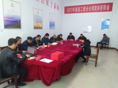 路面分公司開(kāi)展競(jìng)崗 激發(fā)崗位活力