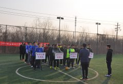 公司斬獲2017年市公路系統足球邀請賽冠軍