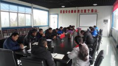 養(yǎng)護工程分公司召開年度工作總結會議