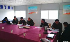 京滬項目部召開樁基、路基內(nèi)部招標評標會