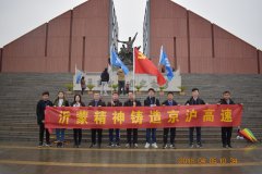 不忘初心，勇往直前