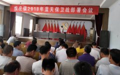 2018，打好年藍天保衛(wèi)戰(zhàn)！