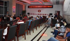 G2京滬高速項目部開展績效考核優(yōu)化與設(shè)計專題培訓(xùn)