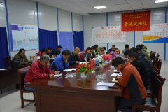 西南分公司貴州項(xiàng)目召開大干專題會議