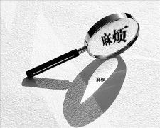 如果你不怕麻煩，那就麻煩你緊隨我們的團(tuán)隊(duì)吧