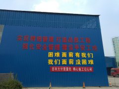 紅色沂蒙情，魯中真品質(zhì)——記在G2京滬項目部工作的三個月